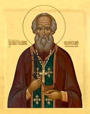 Священномученик Иоа́нн Ильинский, пресвитер