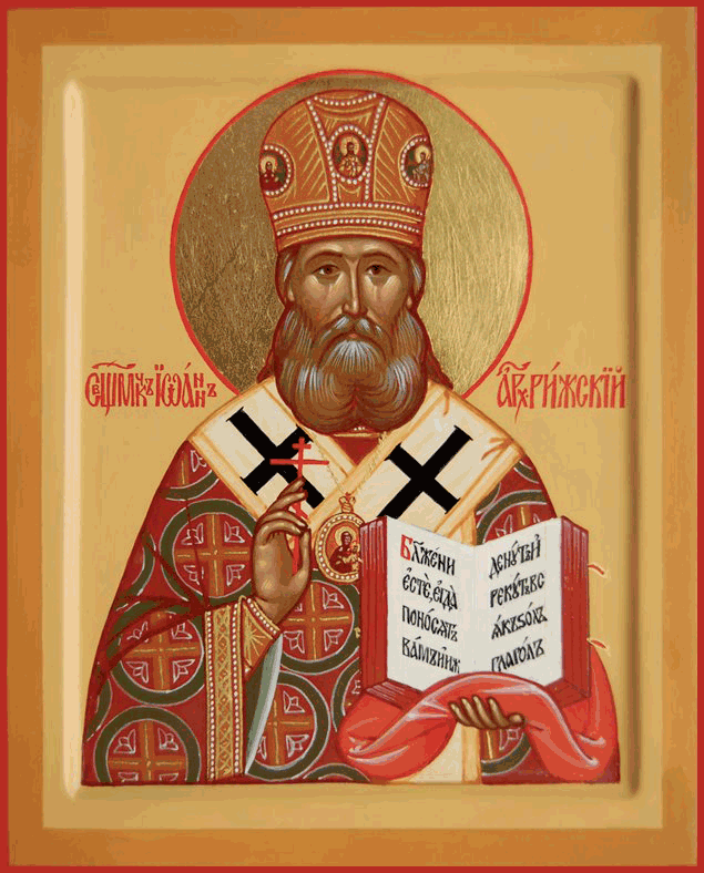 Священномученик Иоа́нн (Поммер), архиепископ Рижский