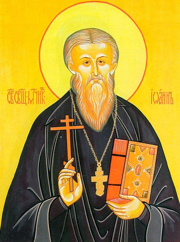 Священномученик Иоа́нн Попов, пресвитер