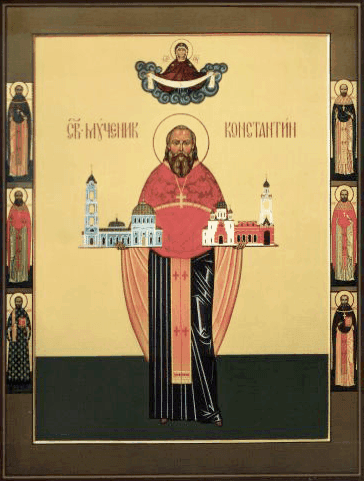 Священномученик Константин (Голубев), Богородский, пресвитер