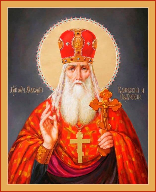Преподобномученик Макарий Ка́невский, Пинский, О́вручский, Переяславский, игумен