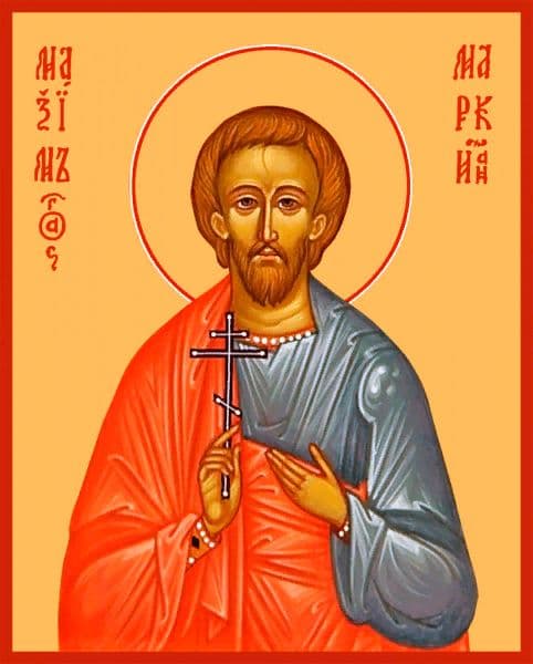Мученик Максим Маркианопольский (Мизийский)