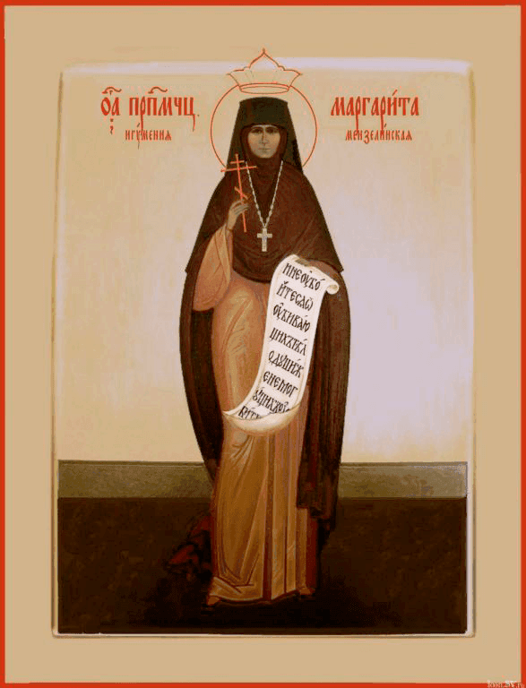 Преподобномученица Маргарита (Гунаропуло), игумения