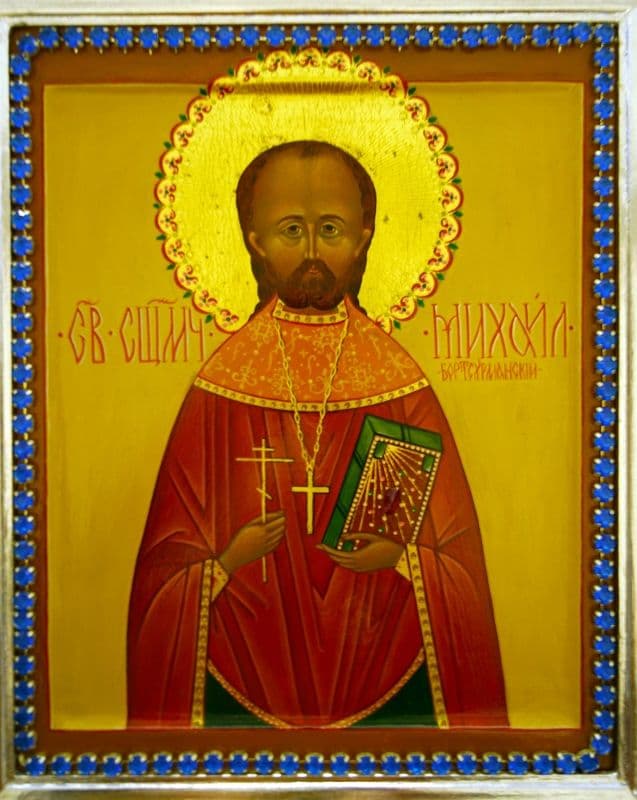Священномученик Михаил Воскресенский, пресвитер