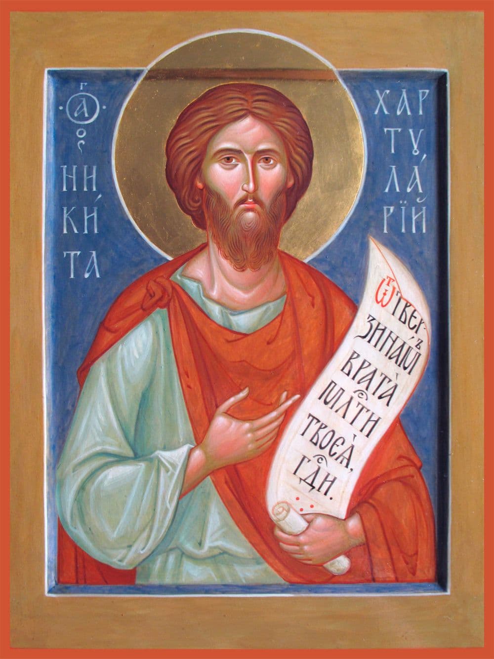 Блаженный Никита Константинопольский, хартуларий