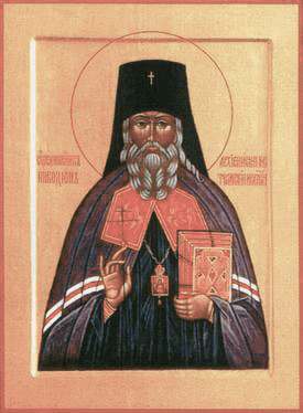Священномученик Никоди́м (Кротков), архиепископ Костромской