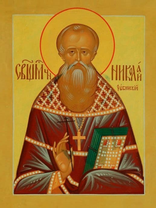 Исповедник Николай Понгильский, пресвитер