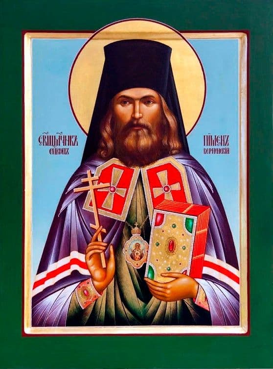 Священномученик Пи́мен (Белоликов), епископ Верненский