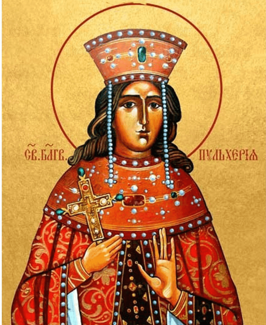 Благоверная Пульхе́рия Греческая, царица