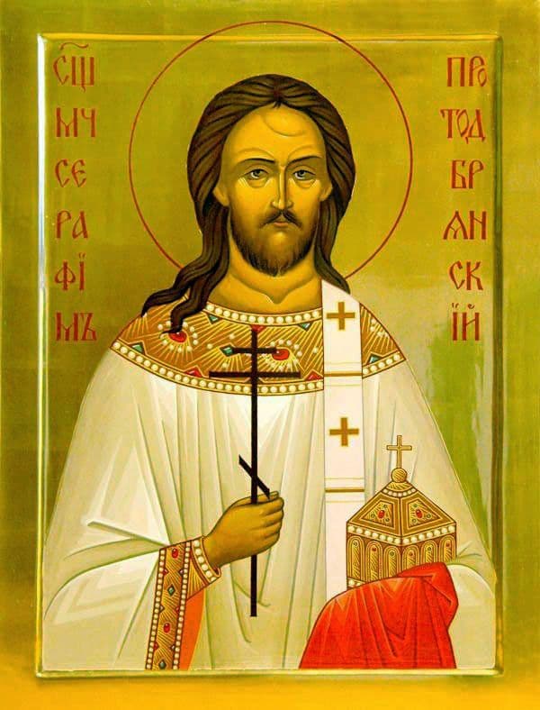 Священномученик Серафи́м Василенко, протодиакон