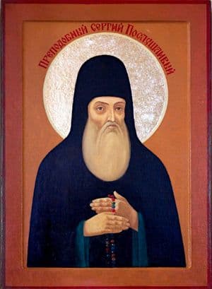 Преподобный Се́ргий Печерский, Послушли́вый