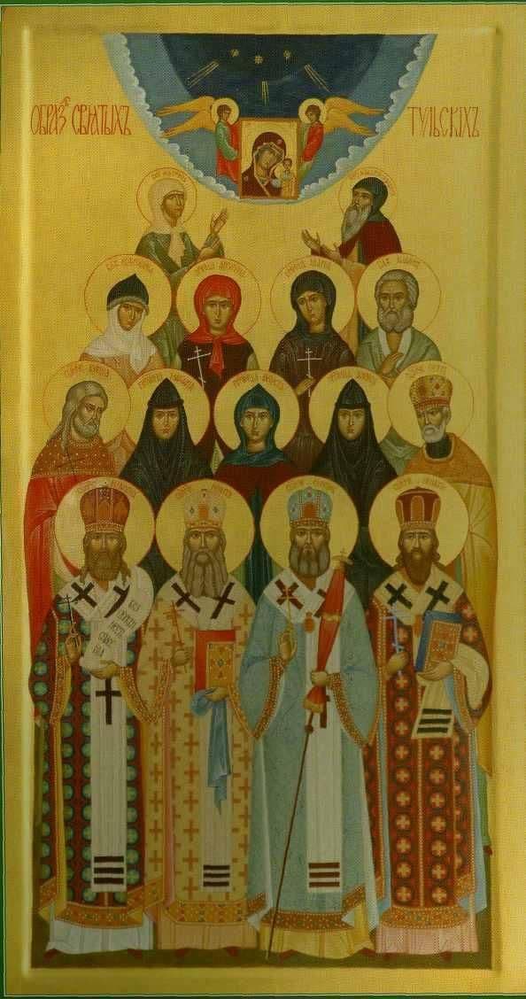 Собор новомучеников и исповедников Тульской земли