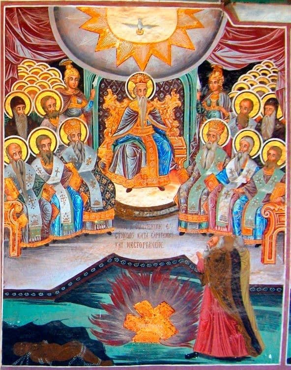 Память V Вселенского Собора