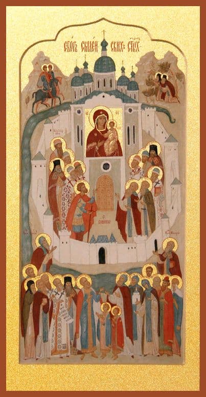 Собор Смоленских святых