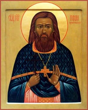 Священномученик Ти́хон Архангельский, пресвитер