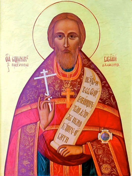 Священномученик Васи́лий Колмыков, пресвитер