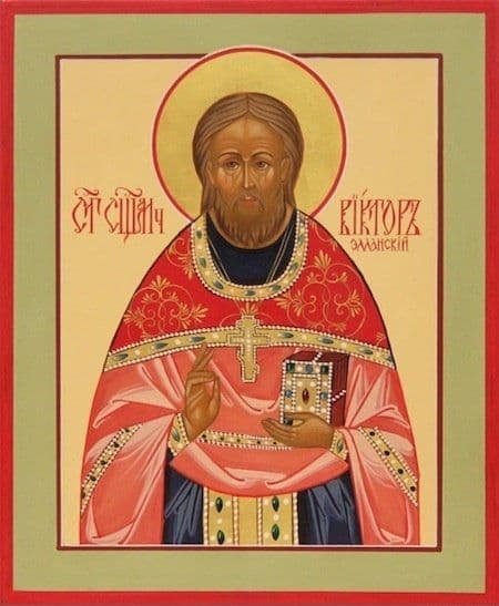 Священномученик Ви́ктор Элланский, пресвитер