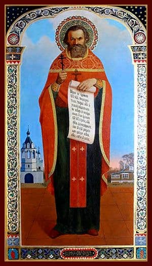 Священномученик Алекса́ндр Парусников, пресвитер