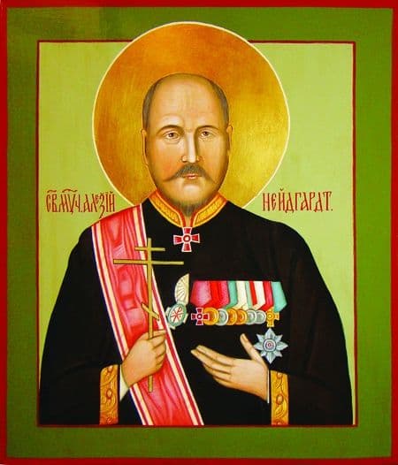 Мученик Алекси́й Нейдгардт