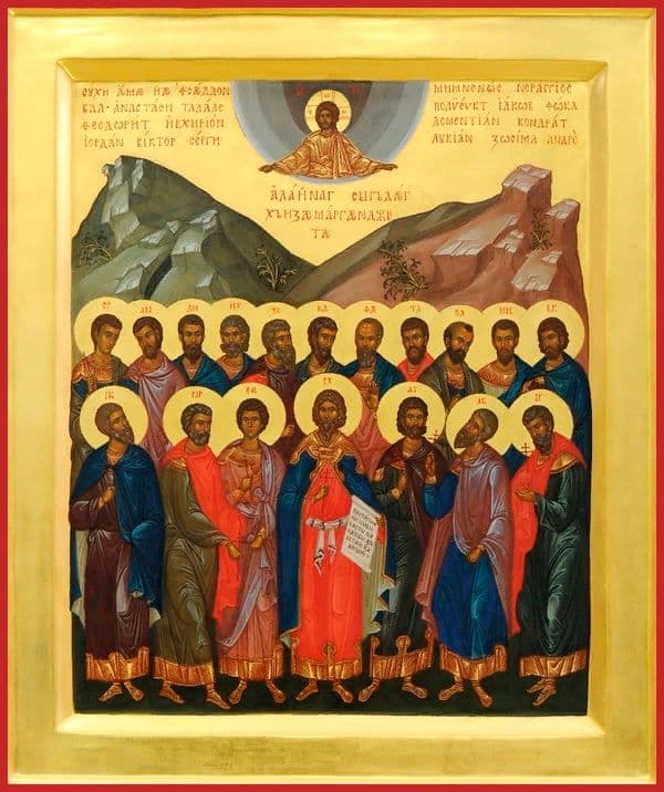Мученик Анаста́сий Месукевийский, Грузинский