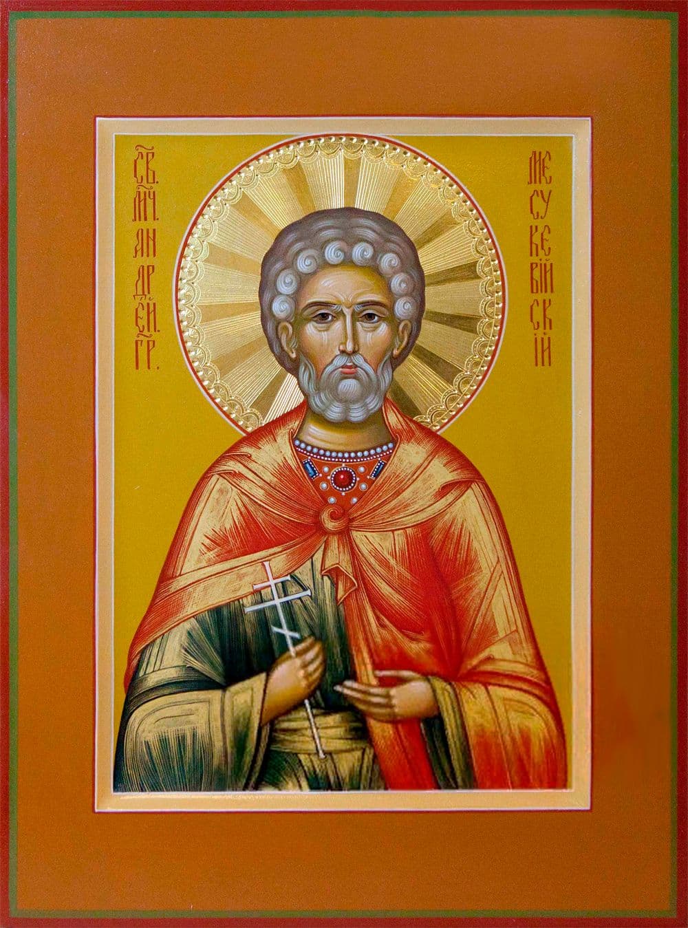 Мученик Андре́й Месукевийский, Грузинский