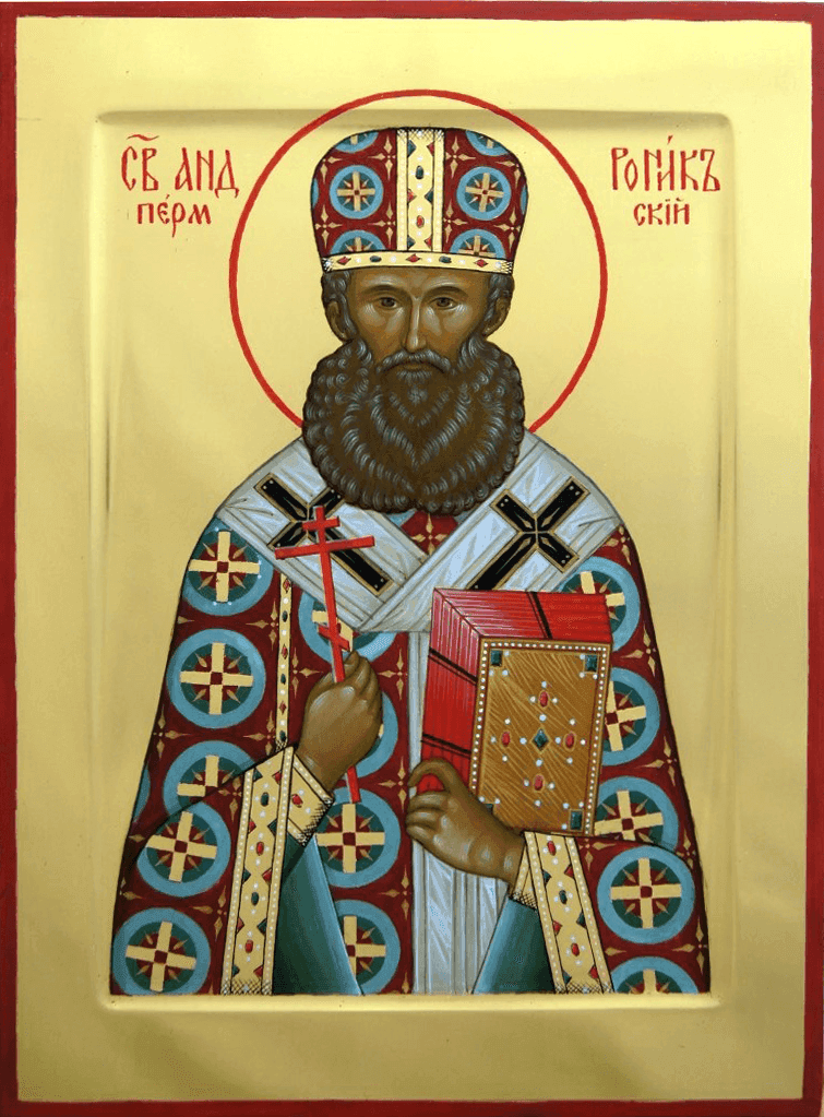 Священномученик Андрони́к (Никольский), архиепископ Пермский