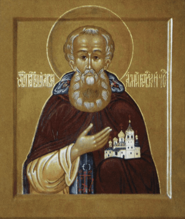 Преподобный Авра́мий (Авраа́мий) Ростовский, архимандрит