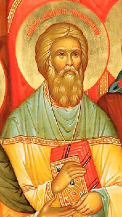 Священномученик Диони́сий Щеголев, пресвитер