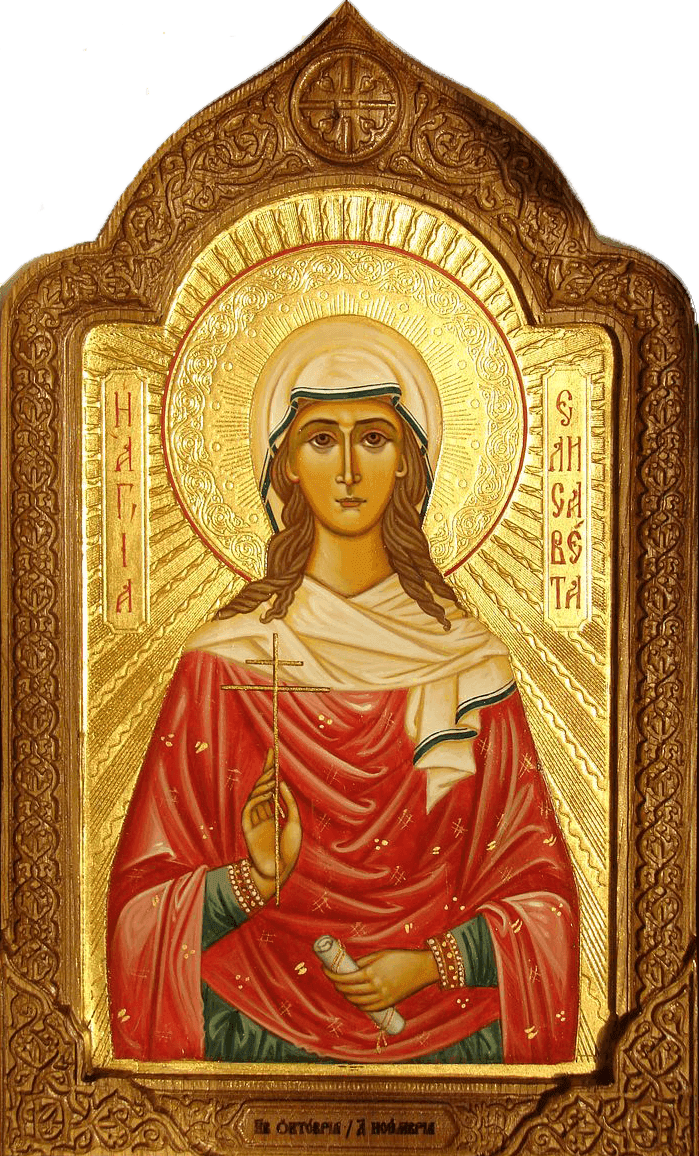 Мученица Елисавета Адрианопольская
