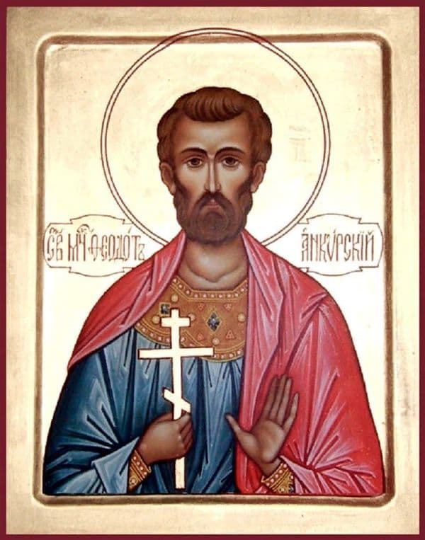 Мученик Феодо́т Анкирский, корчемник