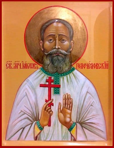 Мученик Иа́ков Блатов