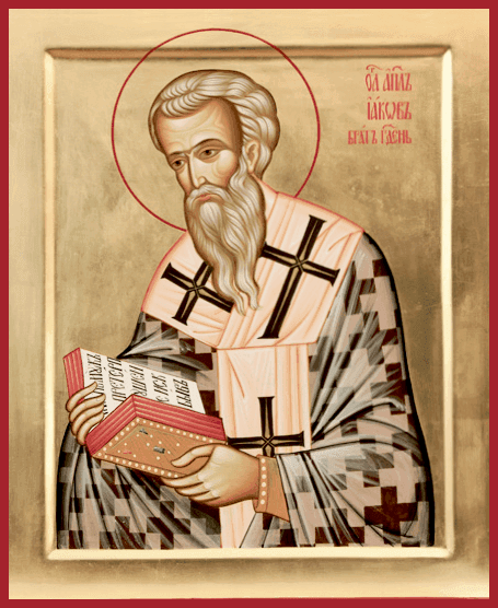 Апостол от 70-ти Иа́ков, брат Господень по плоти, епископ Иерусалимский