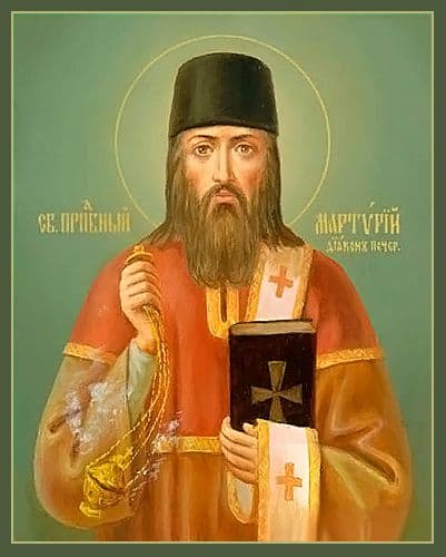 Преподобный Марти́рий Печерский, диакон
