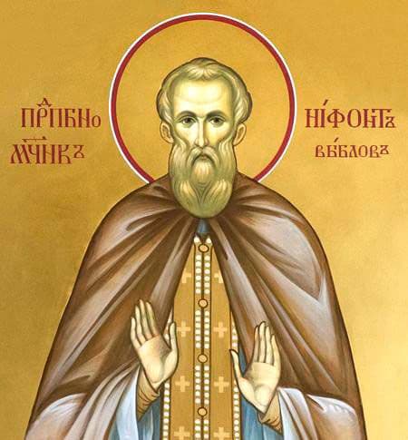 Преподобномученик Ни́фонт (Выблов), иеромонах