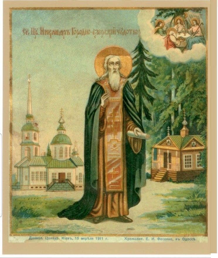 Преподобный Ника́ндр Городноезе́рский