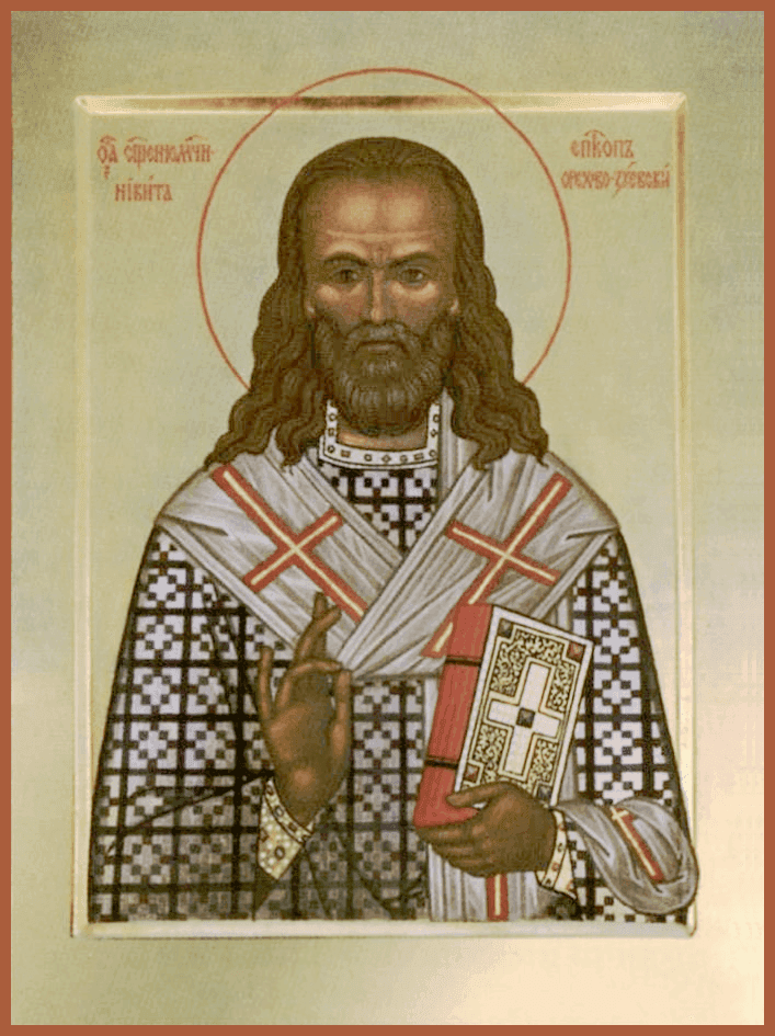 Священномученик Никита (Делекторский), епископ Орехово-Зуевский