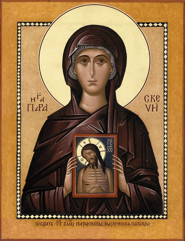 Великомученица Параске́ва Пятница