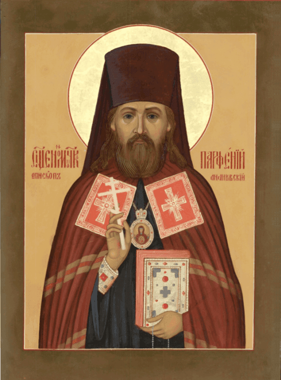 Священномученик Парфе́ний (Брянских), Ананьевский, епископ