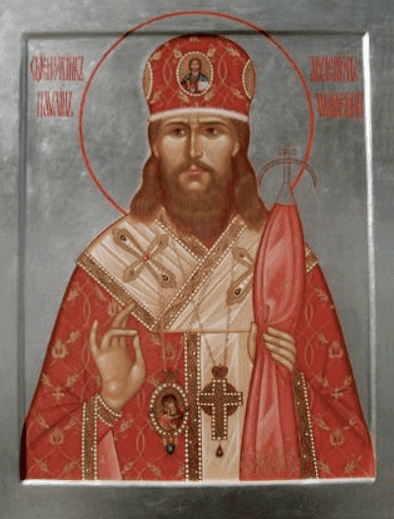 Священномученик Павли́н (Крошечкин), архиепископ Могилевский