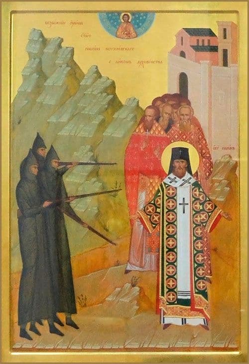 Священномученик Павли́н Старополев, пресвитер