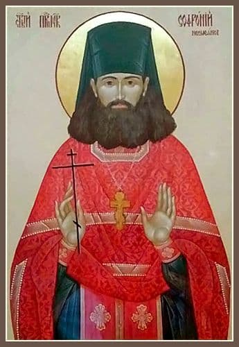 Преподобномученик Софро́ний (Несмеянов), иеромонах