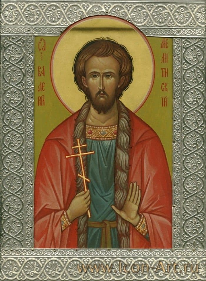 Мученик Вале́рий Мелитинский