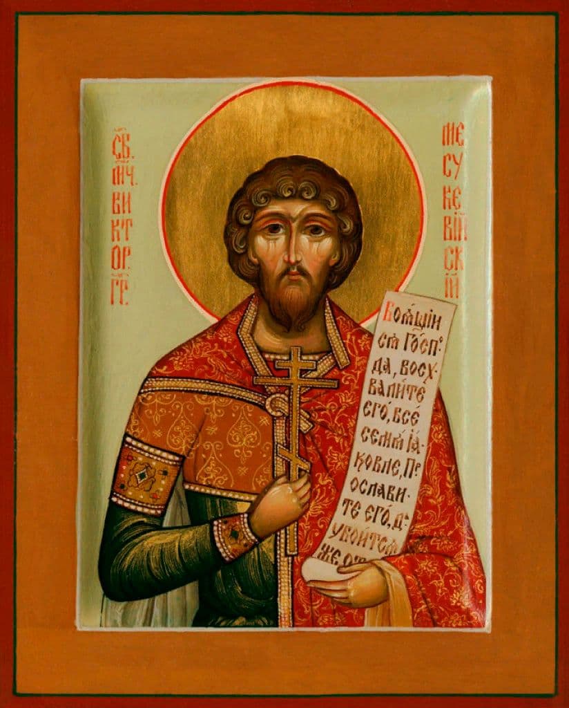Мученик Ви́ктор Месукевийский, Грузинский