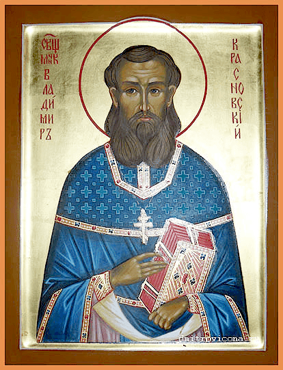 Священномученик Влади́мир Красновский, пресвитер