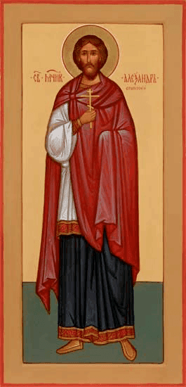 Мученик Алекса́ндр Египетский, воин