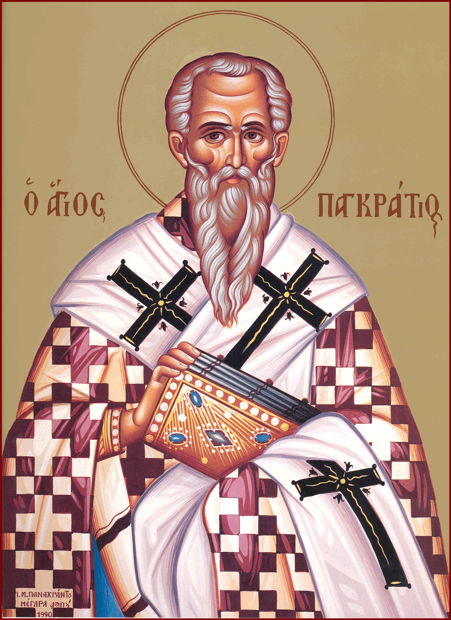 Священномученик Панкра́тий Тавромени́йский, Антиохийский, епископ