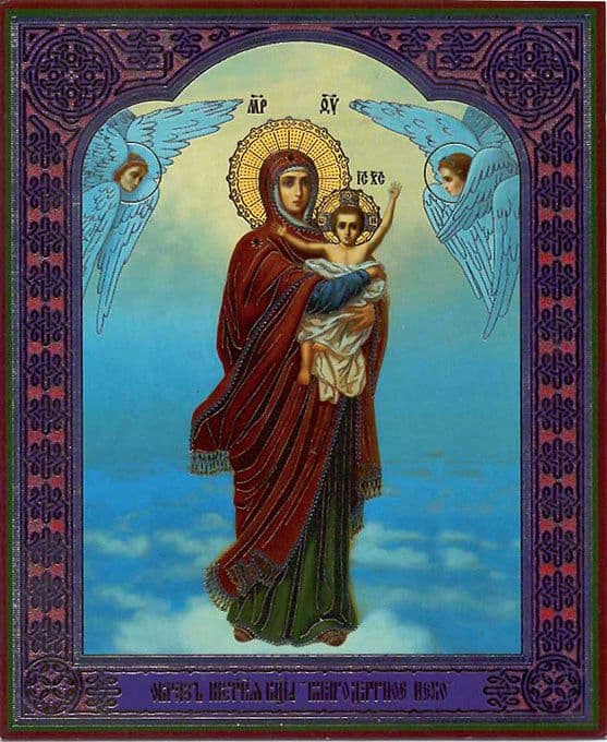 Икона Богородицы Благодатное Небо