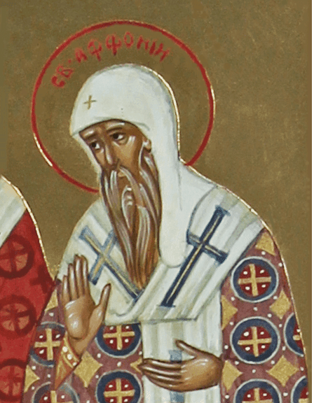 Святитель Аффо́ний (Афо́ний), митрополит Новгородский