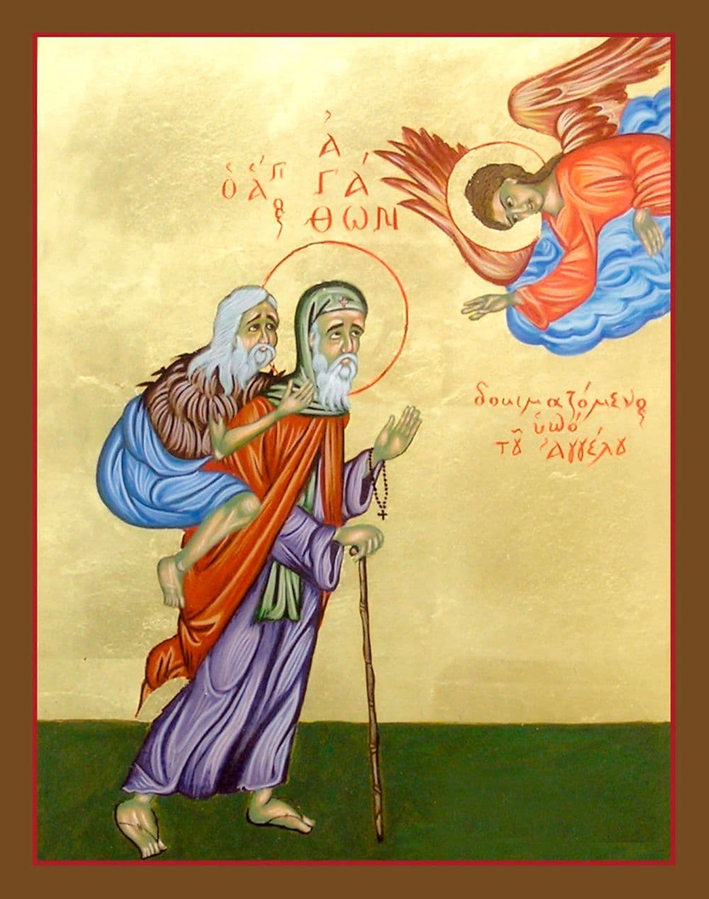 Преподобный Агафо́н Скитский (Египетский), пустынник