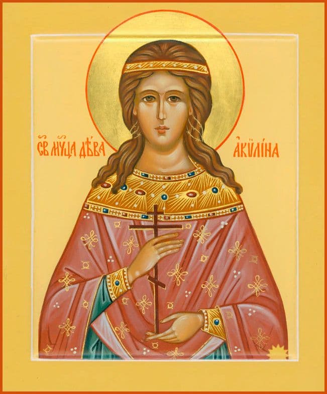 Мученица Акили́на Младшая